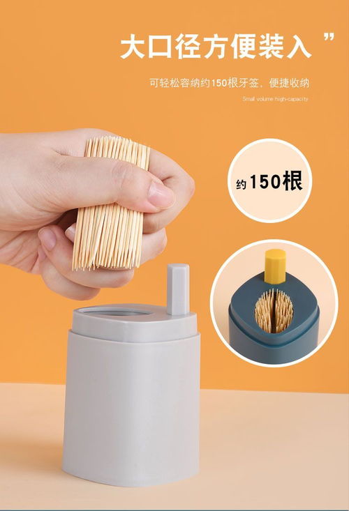 創(chuàng)意家居廚房用品大全 提升生活品質的神器與小物件